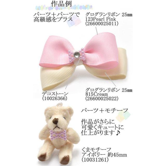 デコパーツ♪ハンドメイド.ネイル 粒パールリボン 3色4個セット < 香水/コスメ/ネイル デコパーツ♪ハンドメイド.ネイル 粒パールリボン 3色4個セット < 香水/コスメ/ネイルの