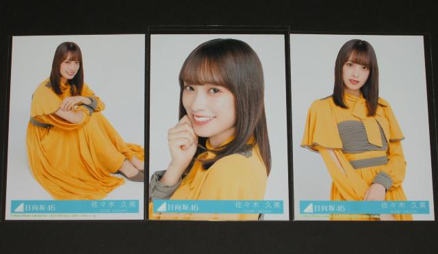 46@\iRgiC@ʐ^RZbg@X؋v   ^gObY 