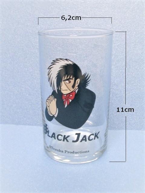 ◎手塚治虫キャラクターグラス<リボンの騎士・鉄腕アトム・ブラックジャック> < アニメ/コミック/キャラクター  ◎手塚治虫キャラクターグラス<リボンの騎士・鉄腕アトム・ブラックジャック> < アニメ/コミック/キャラクターの