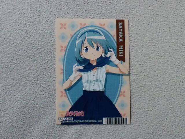魔法少女まどかマギカ☆非売品ブロマイド美樹さやか < アニメ/コミック/キャラクター 魔法少女まどかマギカ☆非売品ブロマイド美樹さやか < アニメ/コミック/キャラクターの