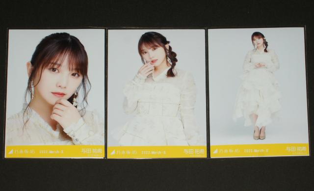 �T�؍�46�@�^�c�S��@���ʐ^�R���R���v�@�g��2021�ߑ�2 