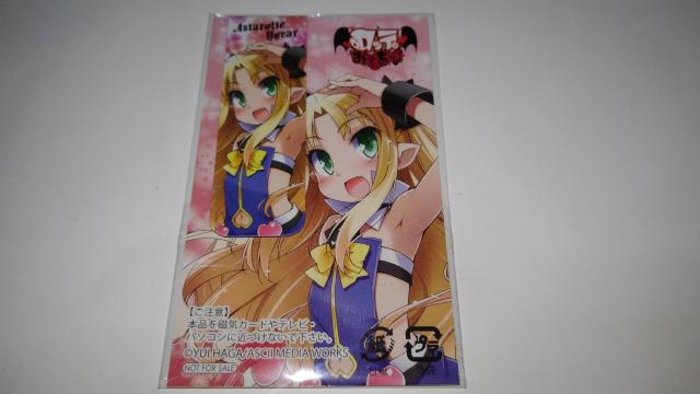 アスタロッテのおもちゃ ! 非売品 限定 ブックマーカー 生写真 Sランク ロッテのおもちゃ < アニメ/コミック/キャラクター  アスタロッテのおもちゃ ! 非売品 限定 ブックマーカー 生写真 Sランク ロッテのおもちゃ < アニメ/コミック/キャラクターの