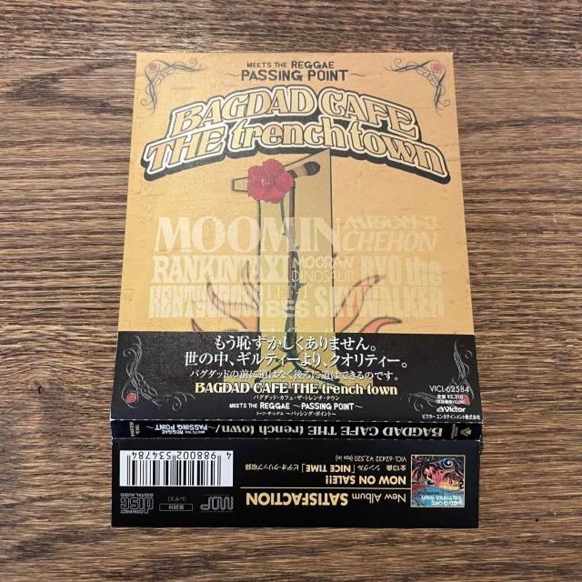 【BAGDAD CAFE THE trench town】MEETS THE < CD/DVD/ビデオ  【BAGDAD CAFE THE trench town】MEETS THE  < CD/DVD/ビデオの