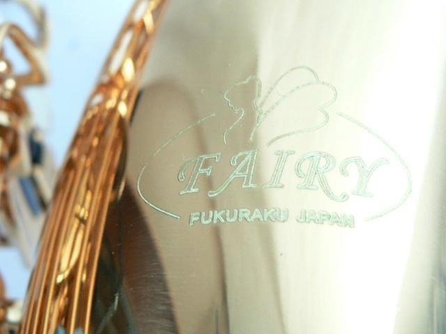 Fairy バリトンサックス・新品・即決! < ホビー  Fairy バリトンサックス・新品・即決! < ホビーの