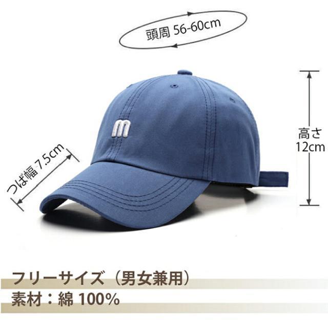 送料無料●定価2,780円【新品】ロゴ入り刺繍キャップ●青 ブルー●F 調節可能●韓国ファッション < 女性ファッション  送料無料●定価2,780円【新品】ロゴ入り刺繍キャップ●青 ブルー●F 調節可能●韓国ファッション < 女性ファッションの