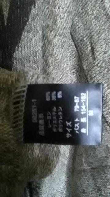 25*新品*薄手ドルマンニット < 女性ファッション  25*新品*薄手ドルマンニット < 女性ファッションの