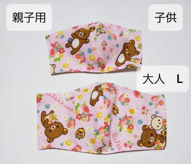 yAzyԌz Ci[11 bN} eqZbg(*^^*)nhCh }XNJo[   t@bV 