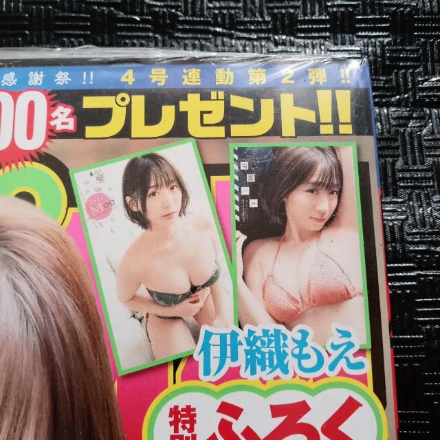 未完封週刊少年チャンピオン表紙 伊織もえ特別付録両面ビッグポスター付き < 本/雑誌  未完封週刊少年チャンピオン表紙 伊織もえ特別付録両面ビッグポスター付き < 本/雑誌の