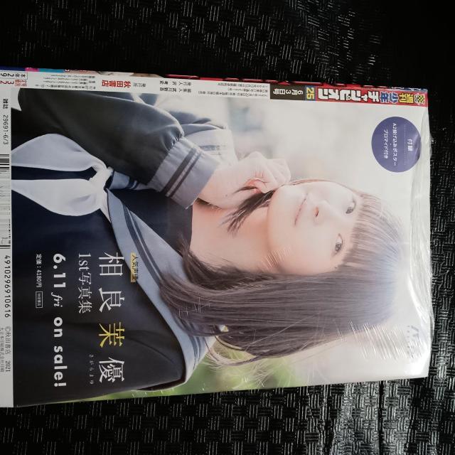 未完封週刊少年チャンピオン表紙 伊織もえ特別付録両面ビッグポスター付き < 本/雑誌  未完封週刊少年チャンピオン表紙 伊織もえ特別付録両面ビッグポスター付き < 本/雑誌の