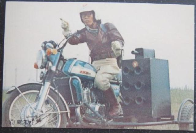 希少!ワイルドセブンカード35番「両国」駄菓子屋販売カード当時モノ < ホビー  希少!ワイルドセブンカード35番「両国」駄菓子屋販売カード当時モノ  < ホビーの