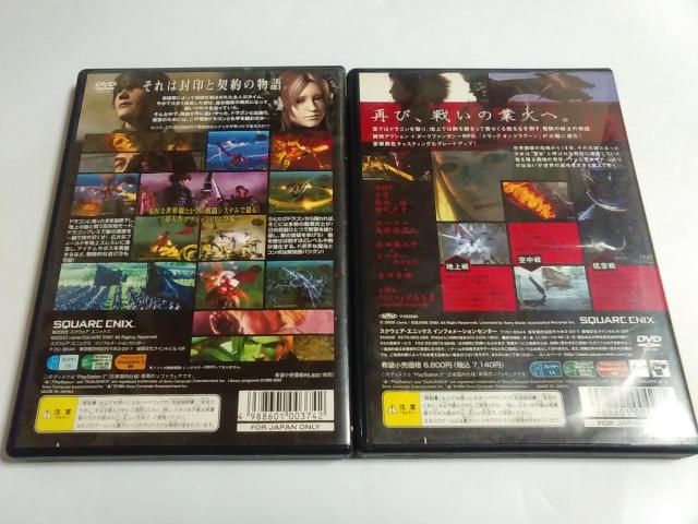 PS2/y180~!!zhbO I hO[2{Zbgqeς݁ryt!!zDi  Q[{/\tg 