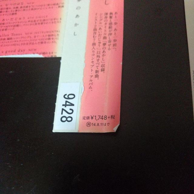 RAM WIREŵxC[ AJi My J-POP |bvX  ^gObY 