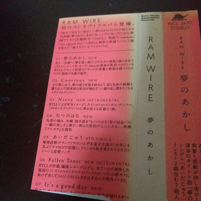 RAM WIREŵxC[ AJi My J-POP |bvX  ^gObY 