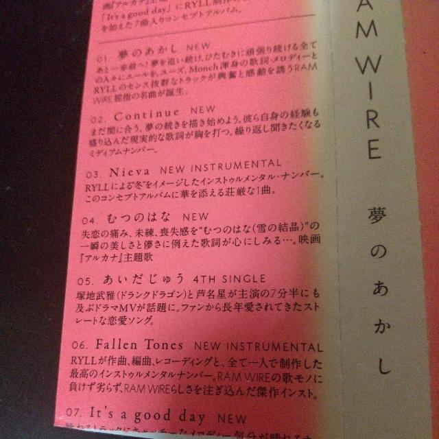 RAM WIREŵxC[ AJi My J-POP |bvX  ^gObY 