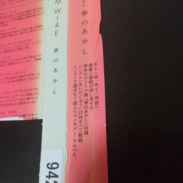 RAM WIREŵxC[ AJi My J-POP |bvX  ^gObY 