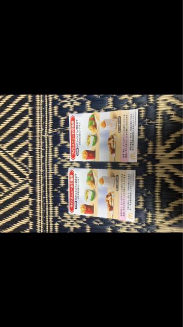 �}�N�h�i���h����D�ҁ@�T�C�h���j���[��2���@���ʗX�֑��������@�䂤�p�P�b�g�͕ʓr180�~������܂� 