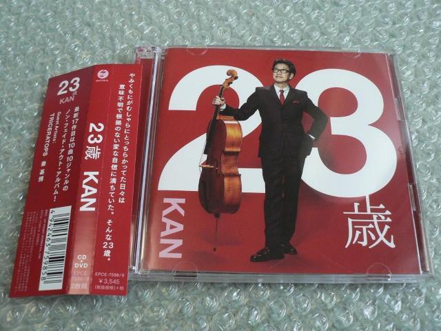 KAN/アルバム『23歳』【CD+DVD(65分)】レコーディングドキュメンタリー映像収録 < タレントグッズ  KAN/アルバム『23歳』【CD+DVD(65分)】レコーディングドキュメンタリー映像収録  < タレントグッズの