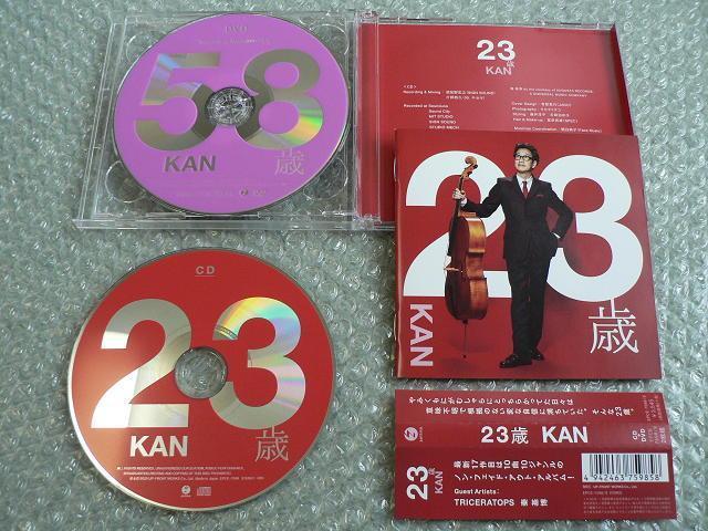 KAN/アルバム『23歳』【CD+DVD(65分)】レコーディングドキュメンタリー映像収録 < タレントグッズ  KAN/アルバム『23歳』【CD+DVD(65分)】レコーディングドキュメンタリー映像収録 < タレントグッズの