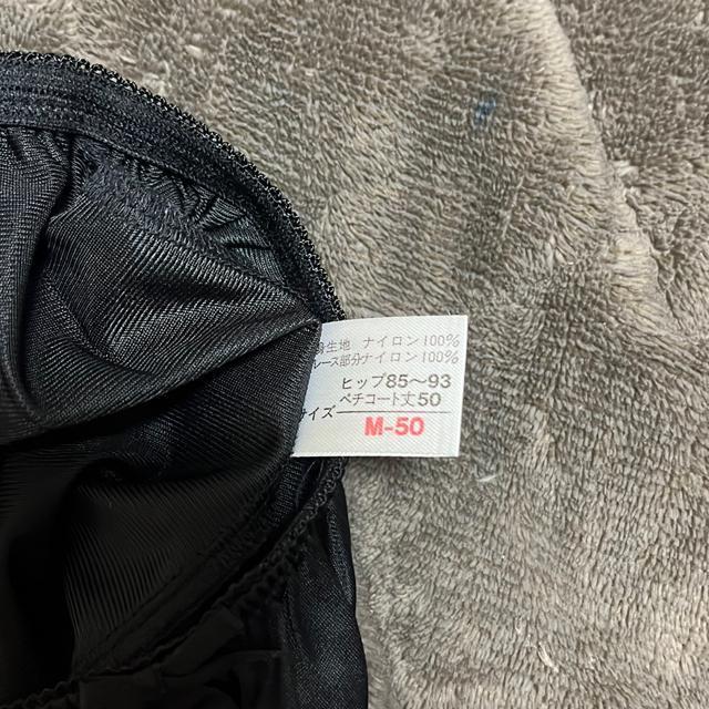 ☆☆☆☆タンス整理品 衣類 おまとめOK ホームクリーニング済み ペチパンツ ブラック M-50 < 女性ファッション  ☆☆☆☆タンス整理品 衣類 おまとめOK ホームクリーニング済み ペチパンツ ブラック M-50 < 女性ファッションの