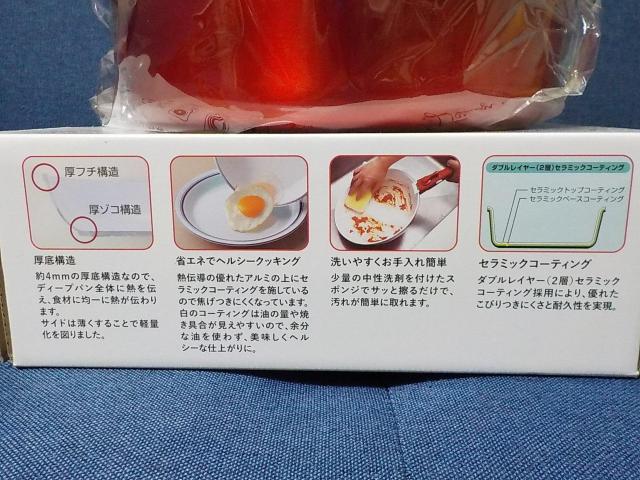 D&S★取手が外せる★ディープパン24cm蓋付★新品未使用 < インテリア/ライフ D&S★取手が外せる★ディープパン24cm蓋付★新品未使用 < インテリア/ライフの