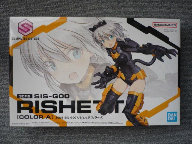 vfuRDMS@SIS5_ZbgvS21   zr[ 