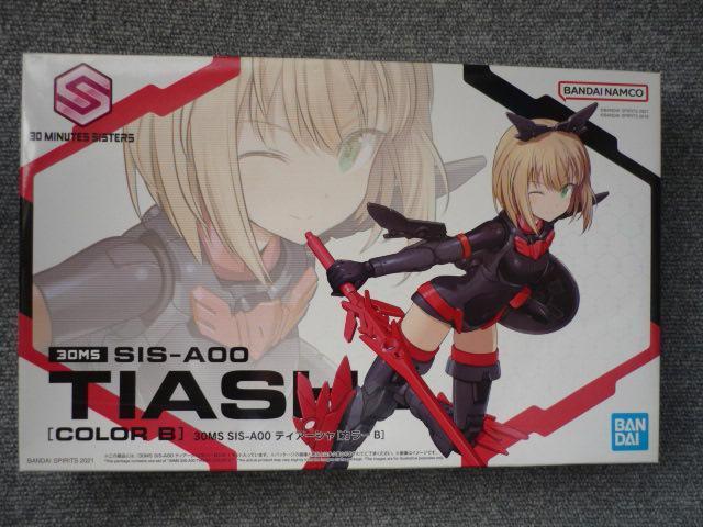 vfuRDMS@SIS5_ZbgvS21  zr[ 