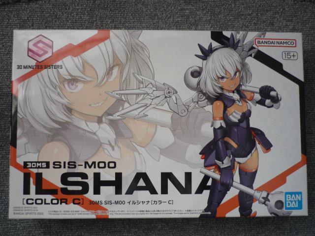 vfuRDMS@SIS5_ZbgvS21  zr[ 