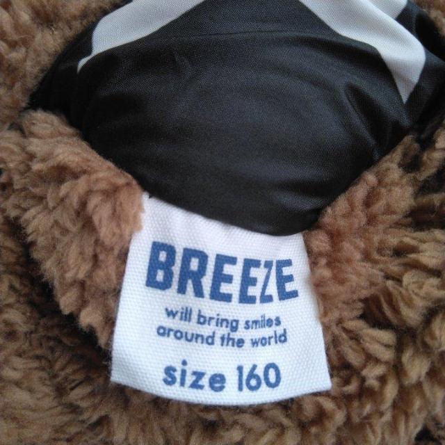o[Vu{AWPbg@160@@BREEZE@u[Y  uh 