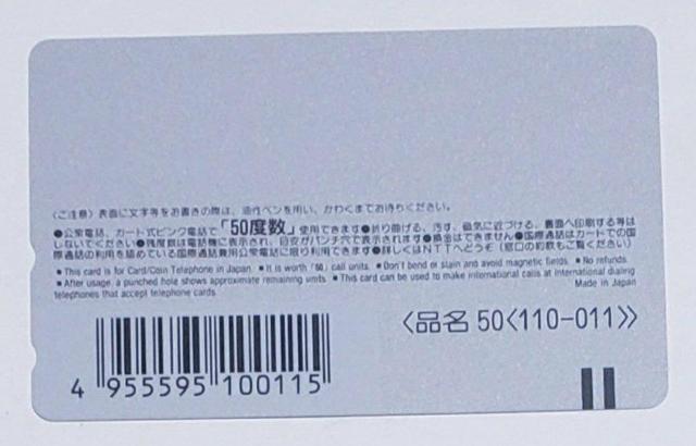 おぉ〜い北海道 エゾフクロウ < ホビー  おぉ〜い北海道 エゾフクロウ < ホビーの