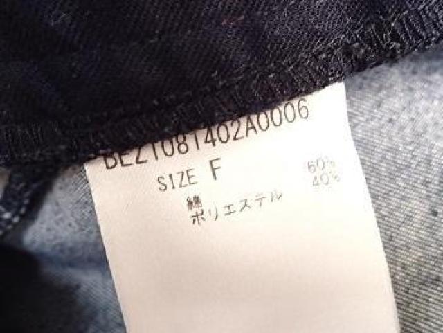 ��BEARDSLEY�@�r�A�Y���[�^���z�R���{���t���@�f�U�C���p���c�@���C�h�p���c�@�J�W���A���^�l�C�r�[�^�T�C�YF