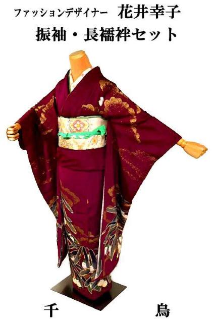 【最高峰】新品同様 ファッションデザイナー【花井幸子】金駒 5紋 振袖・長襦袢 身丈157.5cm 裄丈67.5cm T3515 < 女性ファッション  【最高峰】新品同様 ファッションデザイナー【花井幸子】金駒 5紋 振袖・長襦袢 身丈157.5cm 裄丈67.5cm T3515  < 女性ファッションの