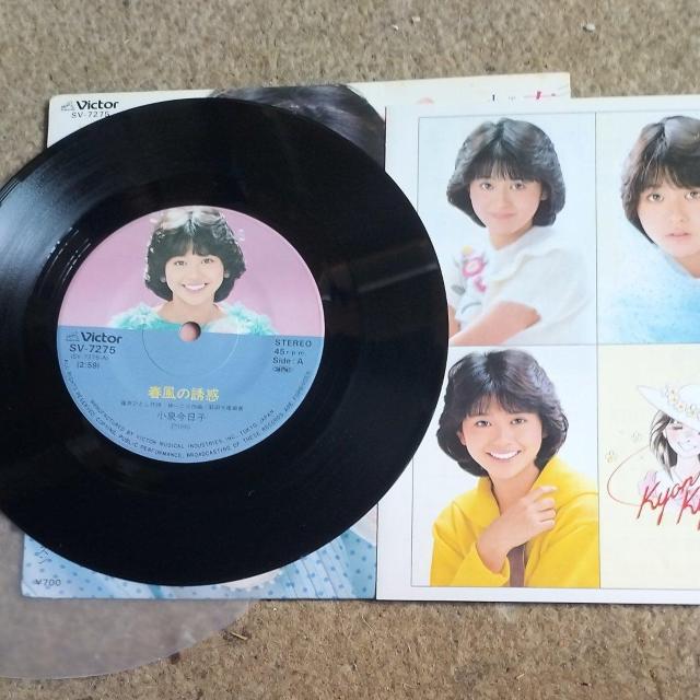 小泉今日子 シングルレコード 春風の誘惑 ピクチャー盤 < CD/DVD/ビデオ  小泉今日子 シングルレコード 春風の誘惑 ピクチャー盤 < CD/DVD/ビデオの