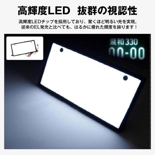 字光式 ナンバープレート 2枚セット 自動車 光るナンバープレート LEDパネル LEDナンバープレート 簡単取付 12V 24V < インテリア/ライフ  字光式 ナンバープレート 2枚セット 自動車 光るナンバープレート LEDパネル LEDナンバープレート 簡単取付 12V 24V < インテリア/ライフの