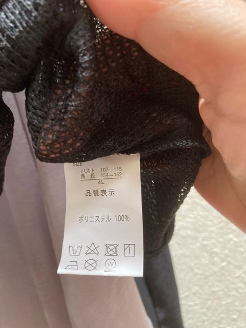 4L�V�i���V�A�[�J�b�g�\�[�{���s���N�^���N�g�b�v�Z�b�g