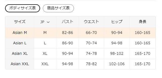 超お買い得1290円★女性用オフショルダーキミソールナイトガウン、ユニークな花柄デザイン 日本サイズM < 女性ファッション  超お買い得1290円★女性用オフショルダーキミソールナイトガウン、ユニークな花柄デザイン 日本サイズM < 女性ファッションの