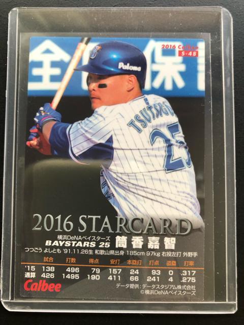 QOPUJr[싅Qe/r-SWElDENAxCX^[YEÒqmԃTCpŁn  g[fBOJ[h 