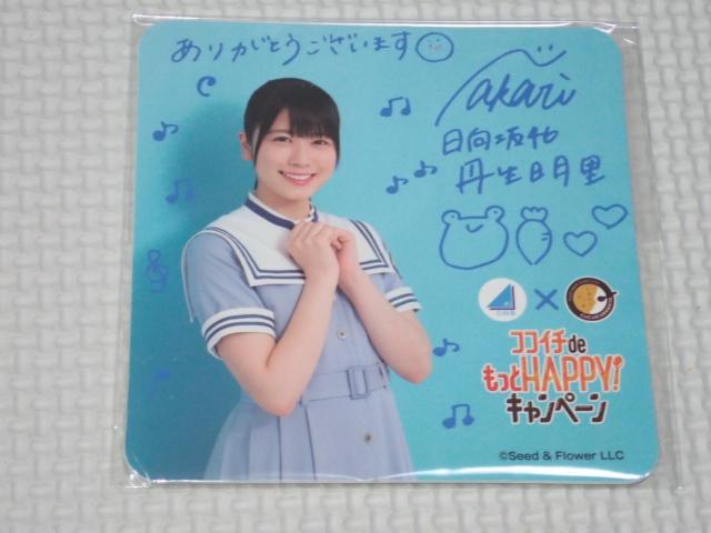 46 CoCoԉ O R[X^[ RRC`   ^gObY 