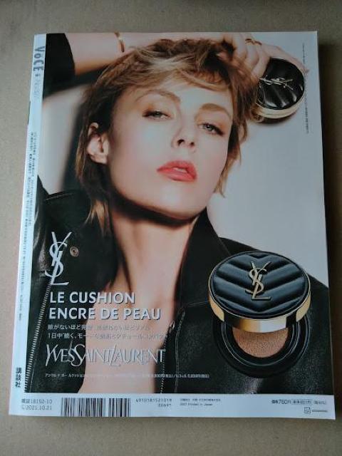 VOCE2021年10月号玉森裕太河北麻友子桐谷美玲鈴木愛理戸田恵梨香高橋愛浜辺美波吉川愛関水渚田中みな実ファーストサマーウイカ < 本/雑誌 VOCE2021年10月号玉森裕太河北麻友子桐谷美玲鈴木愛理戸田恵梨香高橋愛浜辺美波吉川愛関水渚田中みな実ファーストサマーウイカ < 本/雑誌の