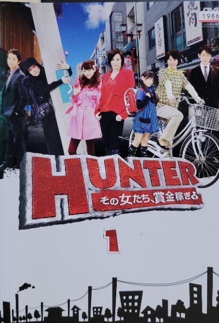 中古DVD HUNTER 〜その女たち,賞金稼ぎ〜   5枚組 < CD/DVD/ビデオ  中古DVD HUNTER 〜その女たち,賞金稼ぎ〜   5枚組  < CD/DVD/ビデオの