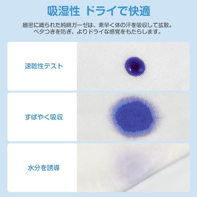 汗取りパッド 3枚組 ベビー 赤ちゃん キッズ 子供 綿100% ガーゼ4層 背中 吸汗 通気性 ポケット 可愛い コットン 肌に < インテリア/ライフ 汗取りパッド 3枚組 ベビー 赤ちゃん キッズ 子供 綿100% ガーゼ4層 背中 吸汗 通気性 ポケット 可愛い コットン 肌に < インテリア/ライフの