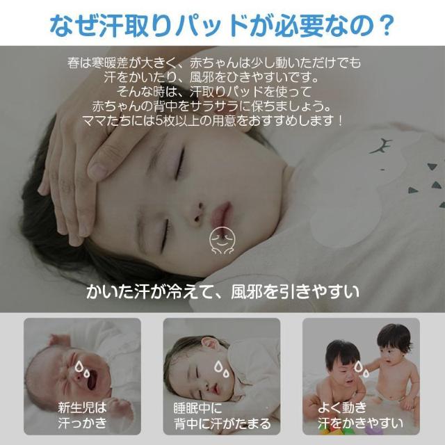 汗取りパッド 3枚組 ベビー 赤ちゃん キッズ 子供 綿100% ガーゼ4層 背中 吸汗 通気性 ポケット 可愛い コットン 肌に < インテリア/ライフ 汗取りパッド 3枚組 ベビー 赤ちゃん キッズ 子供 綿100% ガーゼ4層 背中 吸汗 通気性 ポケット 可愛い コットン 肌に < インテリア/ライフの