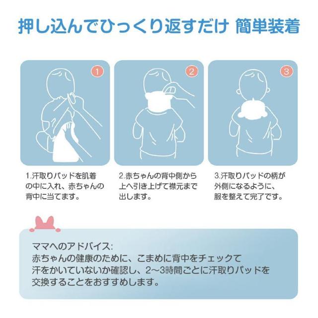 汗取りパッド 3枚組 ベビー 赤ちゃん キッズ 子供 綿100% ガーゼ4層 背中 吸汗 通気性 ポケット 可愛い コットン 肌に < インテリア/ライフ 汗取りパッド 3枚組 ベビー 赤ちゃん キッズ 子供 綿100% ガーゼ4層 背中 吸汗 通気性 ポケット 可愛い コットン 肌に < インテリア/ライフの