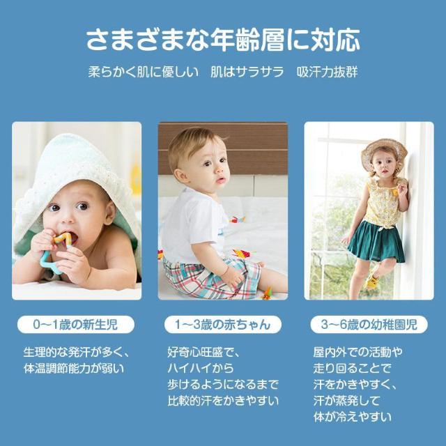 汗取りパッド 3枚組 ベビー 赤ちゃん キッズ 子供 綿100% ガーゼ4層 背中 吸汗 通気性 ポケット 可愛い コットン 肌に < インテリア/ライフ 汗取りパッド 3枚組 ベビー 赤ちゃん キッズ 子供 綿100% ガーゼ4層 背中 吸汗 通気性 ポケット 可愛い コットン 肌に < インテリア/ライフの