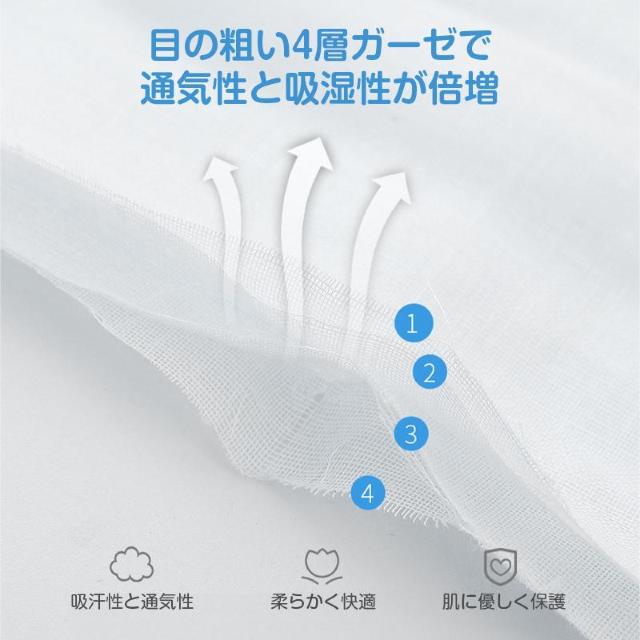 汗取りパッド 3枚組 ベビー 赤ちゃん キッズ 子供 綿100% ガーゼ4層 背中 吸汗 通気性 ポケット 可愛い コットン 肌に < インテリア/ライフ 汗取りパッド 3枚組 ベビー 赤ちゃん キッズ 子供 綿100% ガーゼ4層 背中 吸汗 通気性 ポケット 可愛い コットン 肌に < インテリア/ライフの