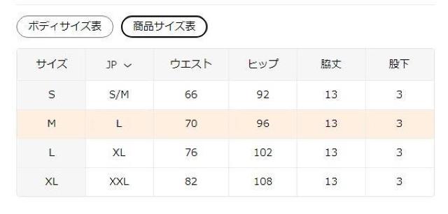 超お買い得1690円★レディース ストレッチデニム風ショーツ - ハイウエスト透けない伸縮素材 USAサイズM(日本サイズL相当) < 女性ファッション  超お買い得1690円★レディース ストレッチデニム風ショーツ - ハイウエスト透けない伸縮素材 USAサイズM(日本サイズL相当) < 女性ファッションの