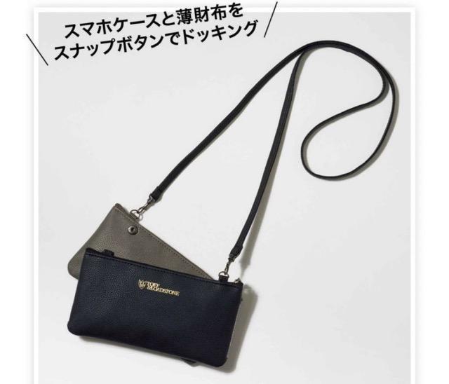 GLOW �G���t�^���g�t�����[�h�X�g�[����4way �h�b�L���O�|�V�F�b�g