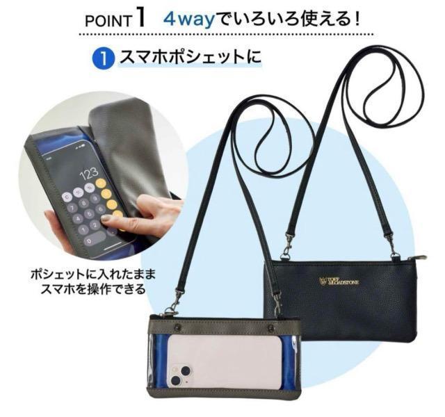 GLOW �G���t�^���g�t�����[�h�X�g�[����4way �h�b�L���O�|�V�F�b�g