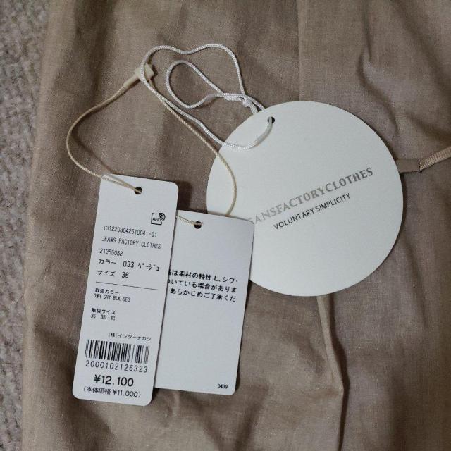 カジュアルパンツ ジーンズファクトリー 春夏用 < 女性ファッション  カジュアルパンツ ジーンズファクトリー 春夏用 < 女性ファッションの