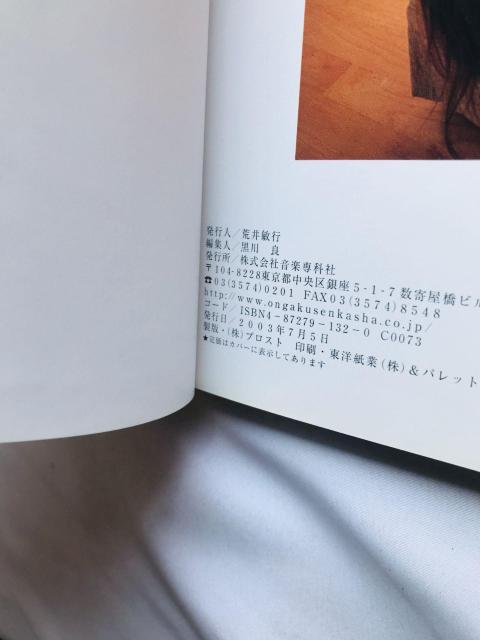 LOVE π ラブパイ 進化論 松金洋子 写真集 井ノ元浩二 初版 Yoko Matsukane Matsugane < タレントグッズ LOVE π ラブパイ 進化論 松金洋子 写真集 井ノ元浩二 初版 Yoko Matsukane Matsugane < タレントグッズの