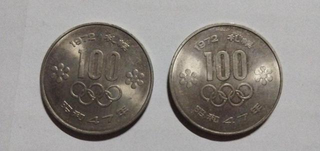 1972年 昭和47年 札幌オリンピック 記念コイン2枚 100円 プルーフ硬貨 < ホビー 1972年 昭和47年 札幌オリンピック 記念コイン2枚 100円 プルーフ硬貨 < ホビーの